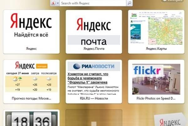 Дмитрий Медведев: «Яндекс» у нас один»